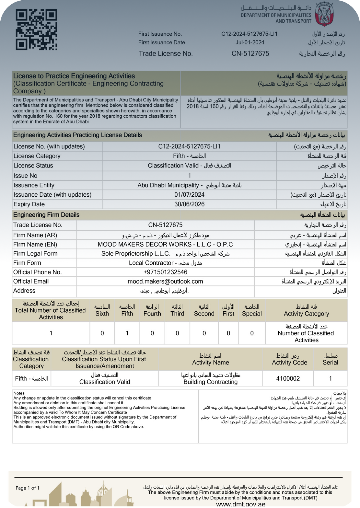 paper-1